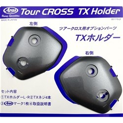 ARAI TOUR X VISOR HOLDER ALUMINIUM GREY (SET)